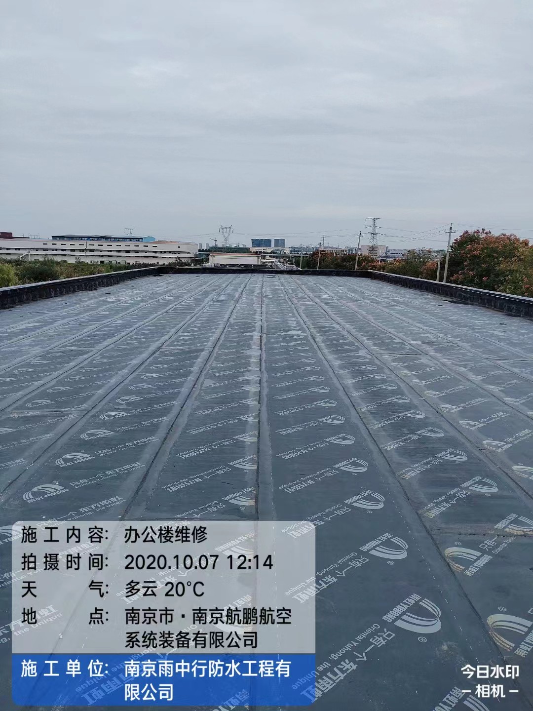 济南屋面防水维修公司