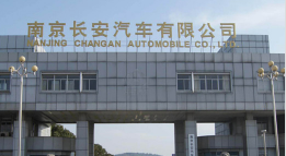 济南长安汽车厂钢结构防水防腐工程